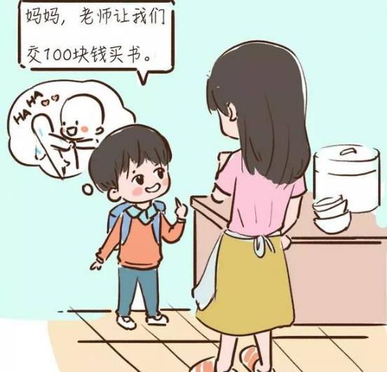 小孩子为什么会说谎？孩子撒谎背后的心理