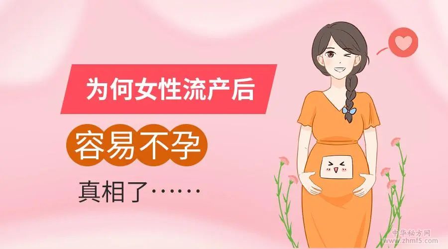 女性该如何保养卵巢 7个小技巧有效保养卵巢