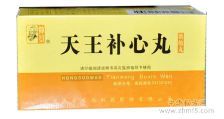 失眠中成药有哪些效果好？治失眠11种常见中成药