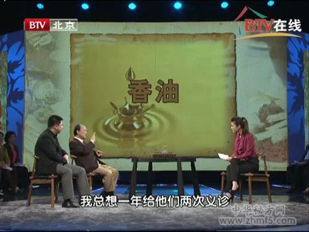 小秘方 大疗效（2）糖尿病足 香油