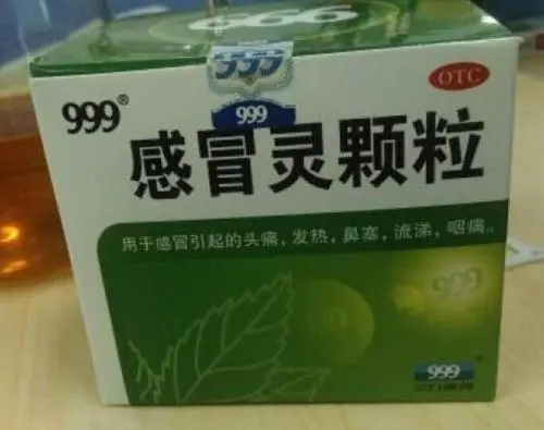 风寒感冒药那种好 十大感冒速效药排名