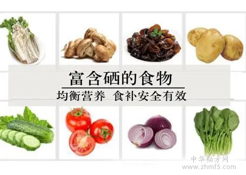 补硒吃什么食物好 10种含硒高的食物