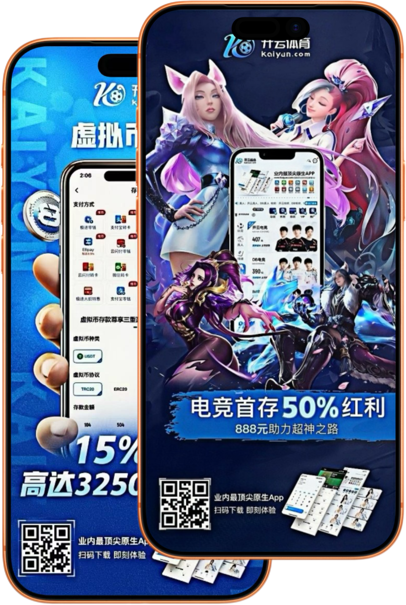 江南体育